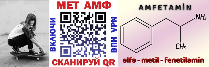 Амфетамин Premium площадка Telegram Арсеньев