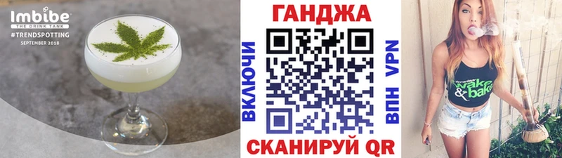 Canna-Cookies марихуана Арсеньев