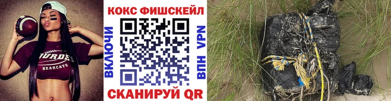 COCAIN Боливия kraken как зайти Арсеньев
