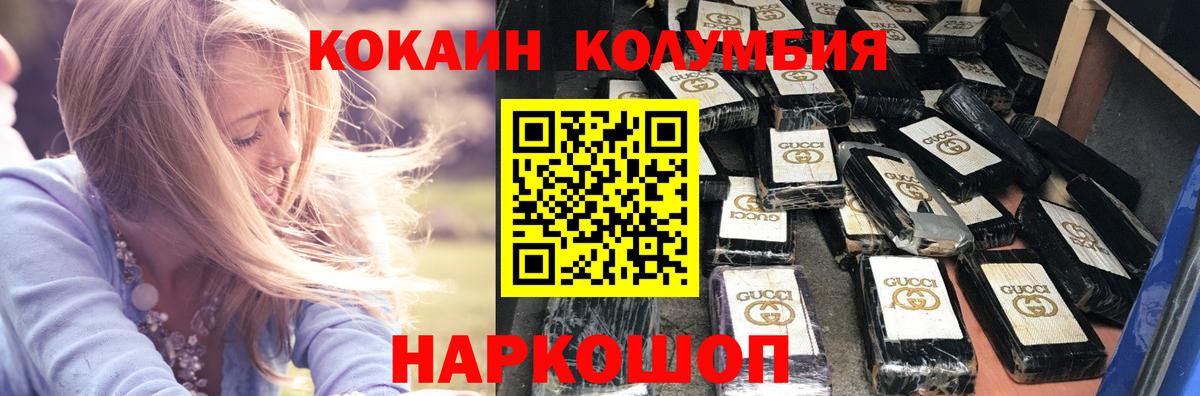 КОКАИН Перу Арсеньев