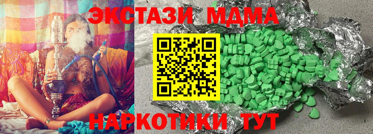 ЭКСТАЗИ  Вход с VPN  Арсеньев  Ecstasy Punisher 