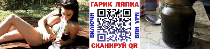 наркошоп  Арсеньев  МЕГА tor  ГАШ ice o lator 