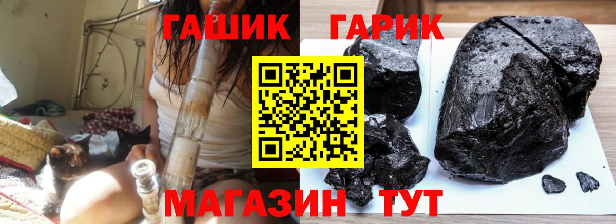 ГАШИШ  АМФ кристаллы  ГАШИШ  LSD-25  Меф кристаллы  Меф МЯУ МЯУ  Арсеньев  Марихуана  Cocaine  Вход с VPN 