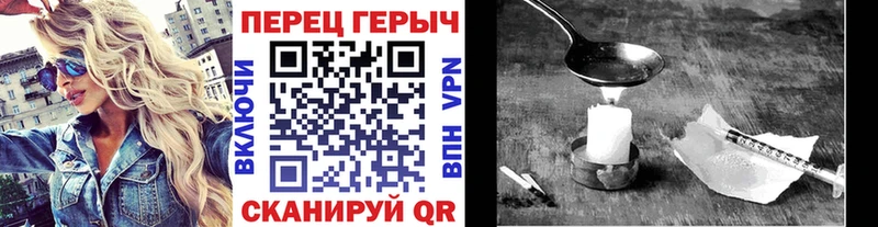 что такое   Арсеньев  mega tor  Героин VHQ 