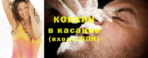мефедрон Протвино
