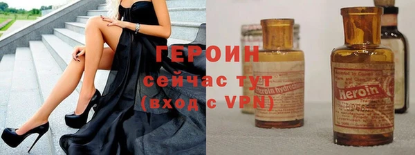 мефедрон Протвино