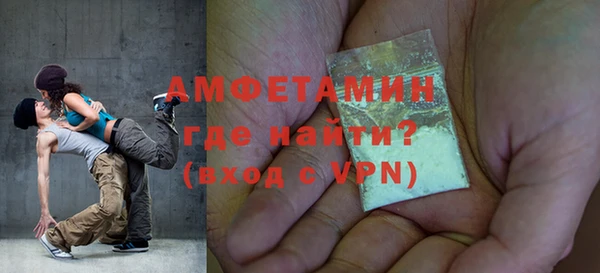 мефедрон Протвино