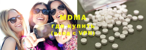 MDMA Premium VHQ Беломорск