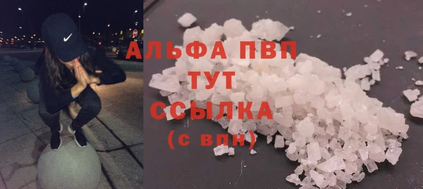 первитин Пролетарск
