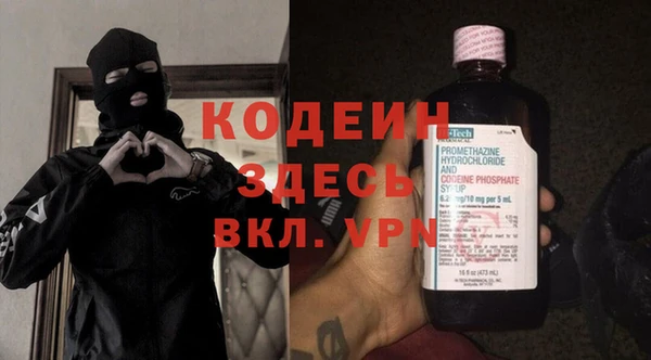 первитин Пролетарск