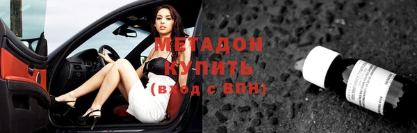 герыч Дегтярск