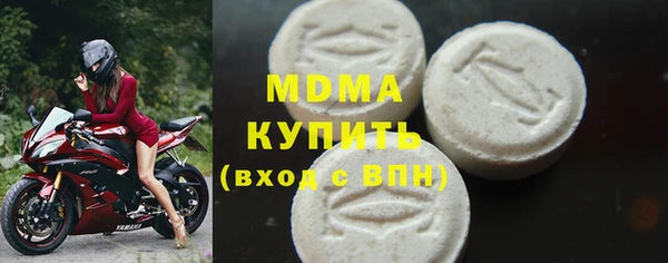мефедрон Протвино