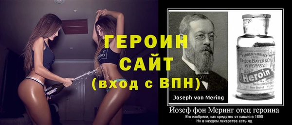 мефедрон Протвино