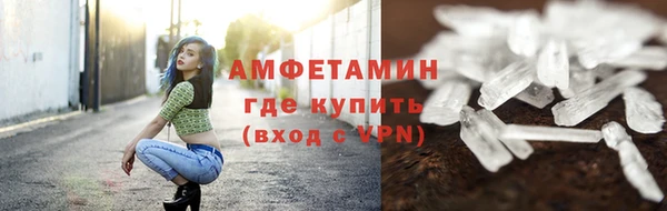 первитин Пролетарск