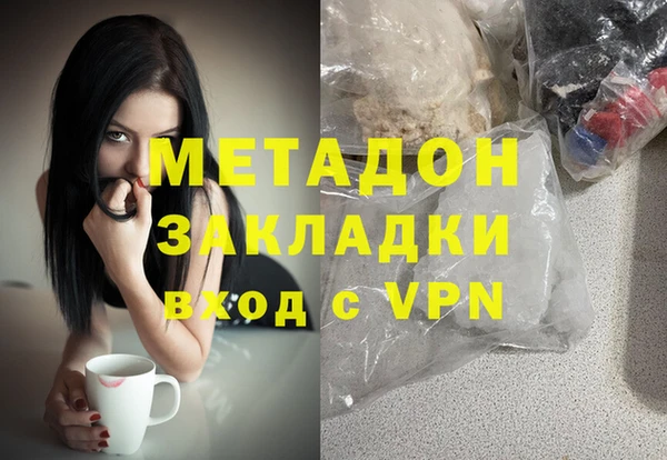 первитин Пролетарск