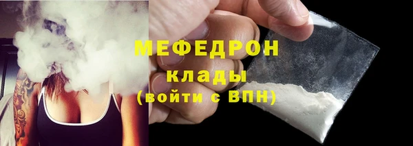 первитин Пролетарск
