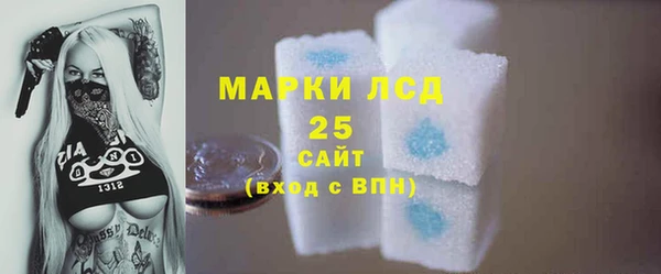 мефедрон Протвино