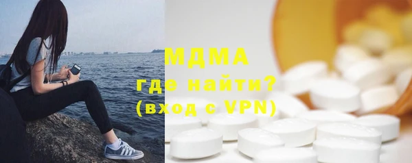 первитин Пролетарск