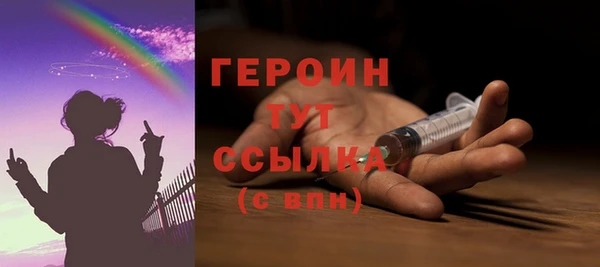 первитин Пролетарск