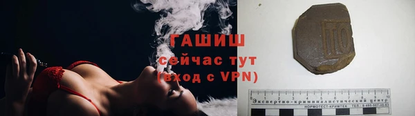 мяу мяу кристалл Покров