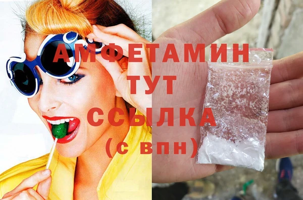 мефедрон Протвино