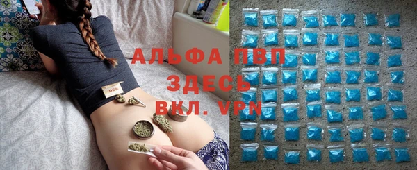 первитин Пролетарск