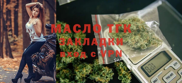 первитин Пролетарск