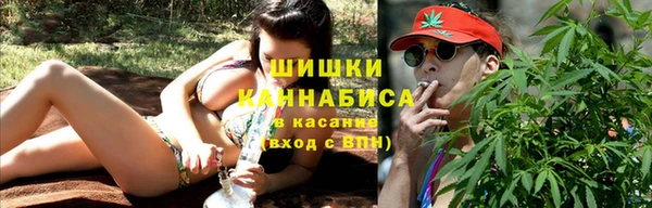 мефедрон Протвино