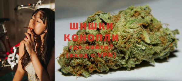 мефедрон Протвино
