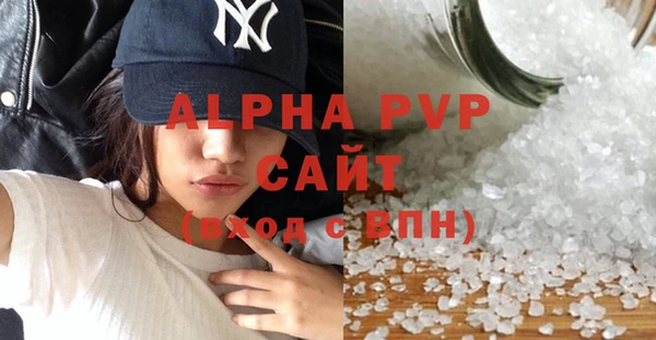 мефедрон Протвино