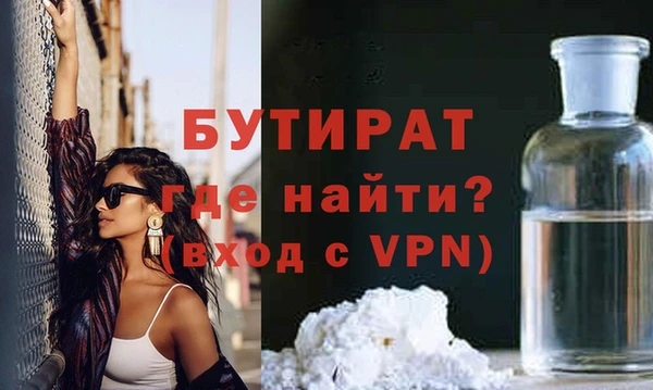 мефедрон Протвино
