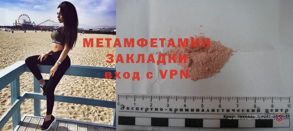 первитин Пролетарск