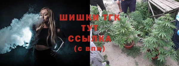 мефедрон Протвино