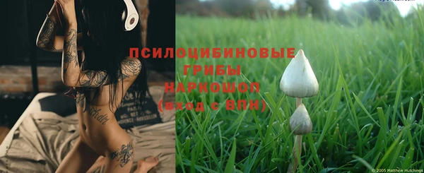 мефедрон Протвино