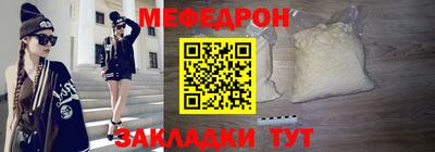 mix Кумертау