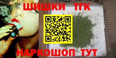 гашиш Кулебаки