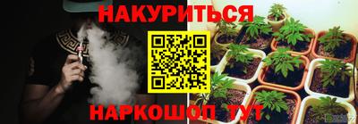марихуана Кунгур