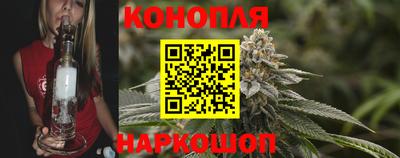 марихуана Кунгур