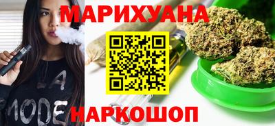 марихуана Кунгур
