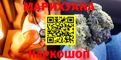 марихуана Кунгур