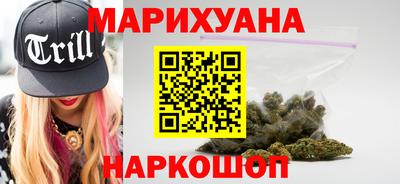 марихуана Кунгур