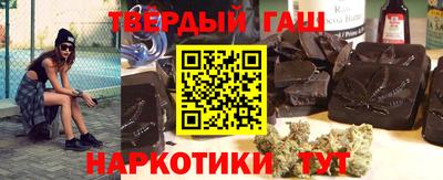 гашиш Кулебаки