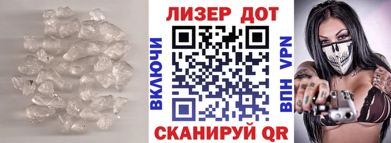 ЛСД экстази кислота  Арсеньев 