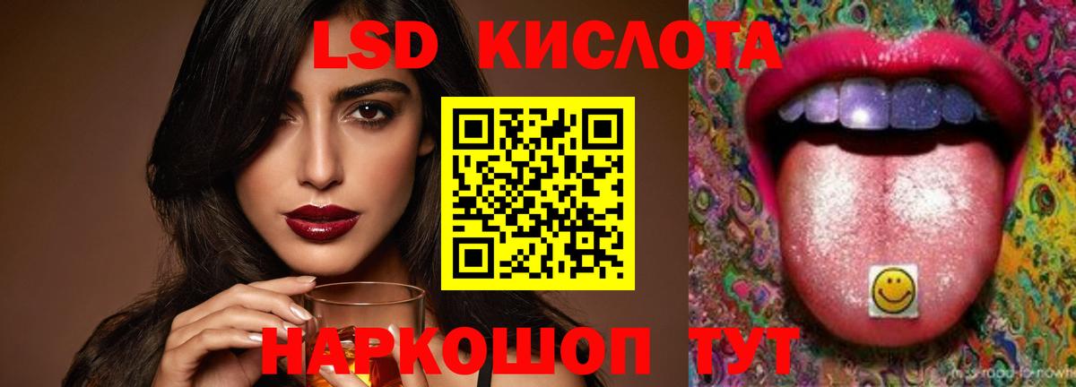 блэк спрут ссылки  Вход с VPN  Арсеньев  ЛСД экстази кислота 