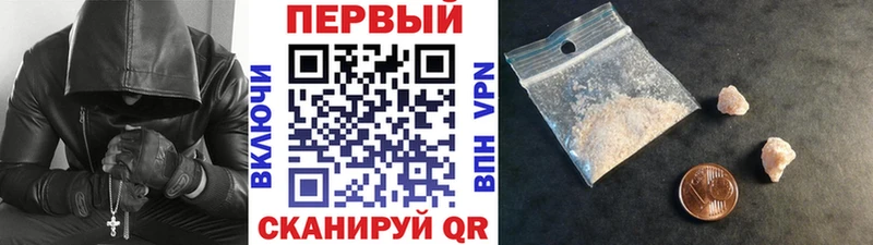 Метамфетамин Декстрометамфетамин 99.9% Арсеньев