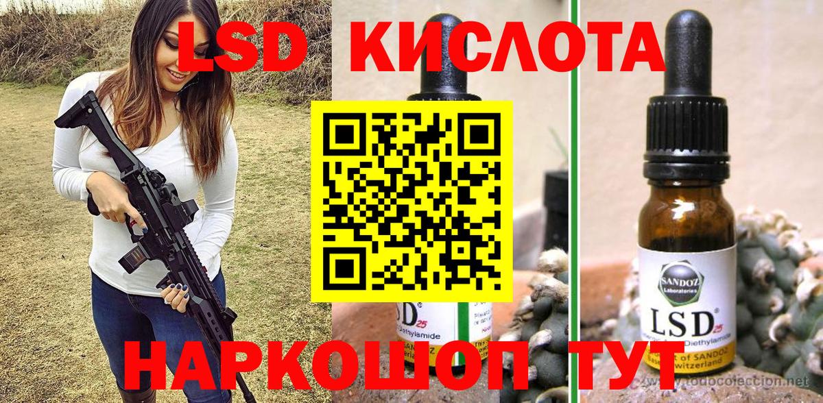 Арсеньев  Марки 25I-NBOMe 1500мкг  Наркотические марки  Вход с VPN 