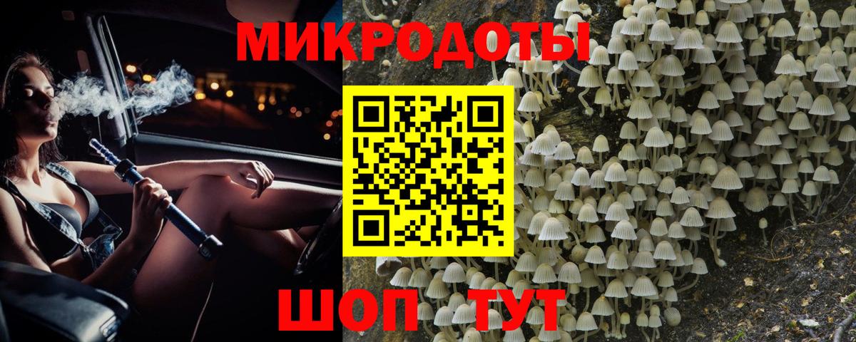 Арсеньев  Галлюциногенные грибы MAGIC MUSHROOMS  Вход с VPN  Галлюциногенные грибы Magic Shrooms 