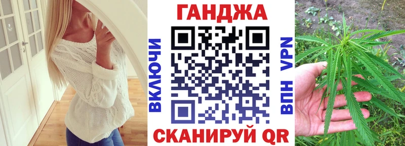 Канабис MAZAR Арсеньев