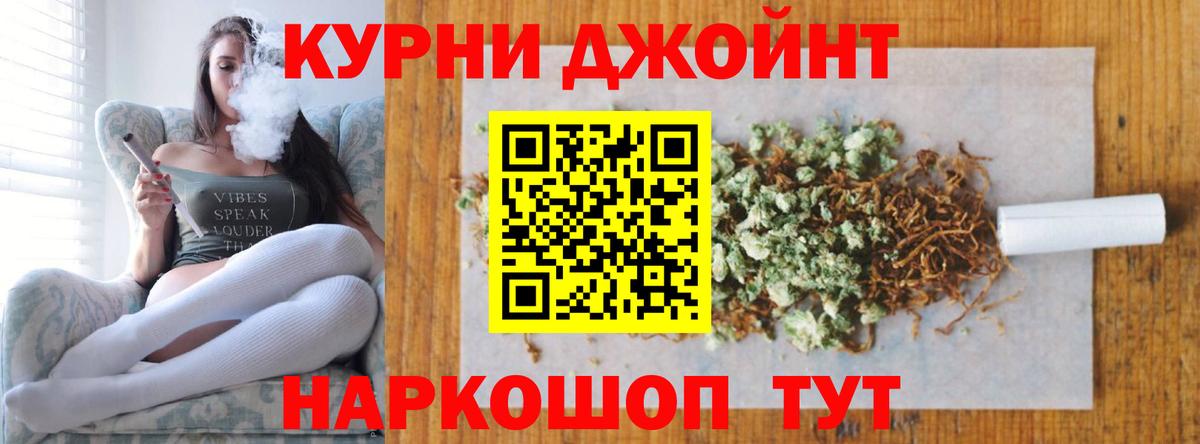 Канабис VHQ Арсеньев