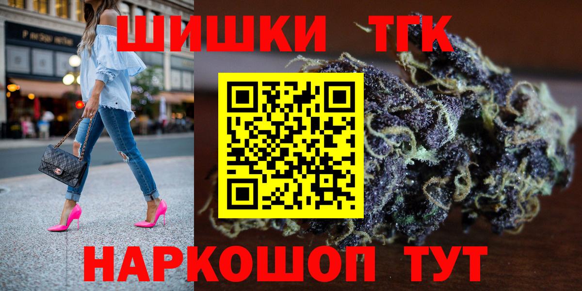 Бошки марихуана Ganja  Конопля конопля  МАРИХУАНА Amnesia  Вход с VPN  Арсеньев 